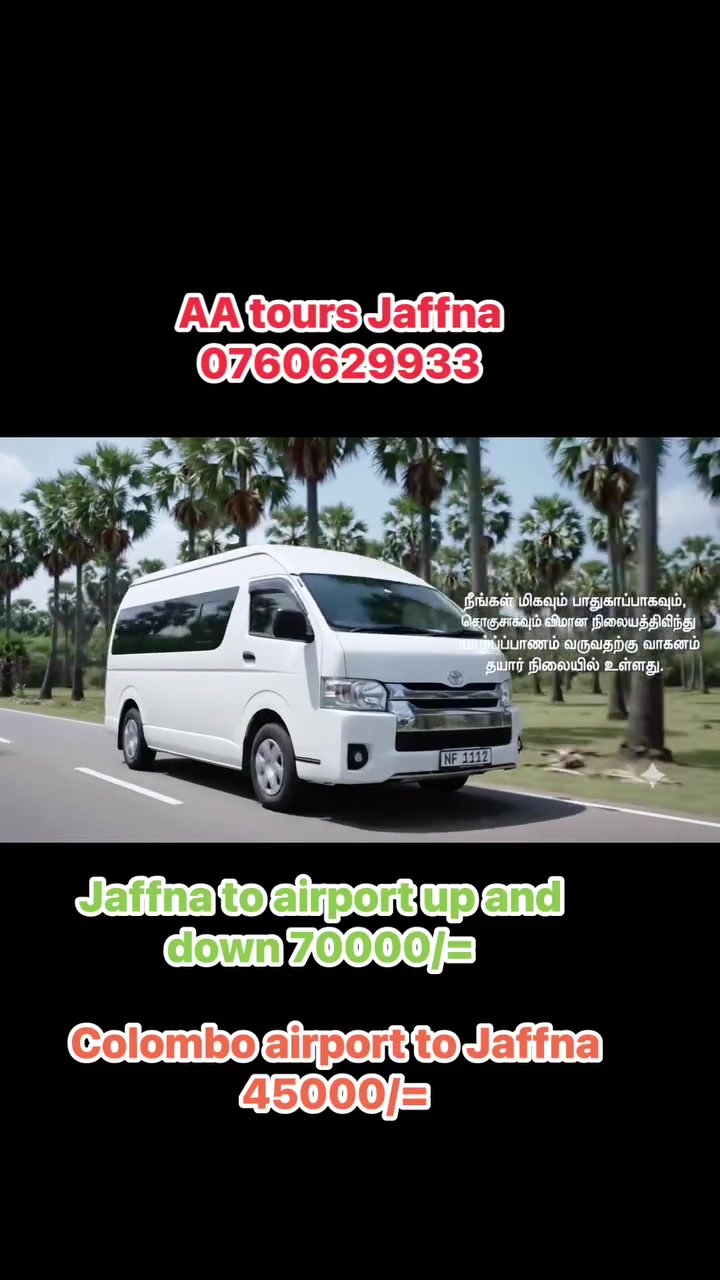 @Aa tours Jaffna