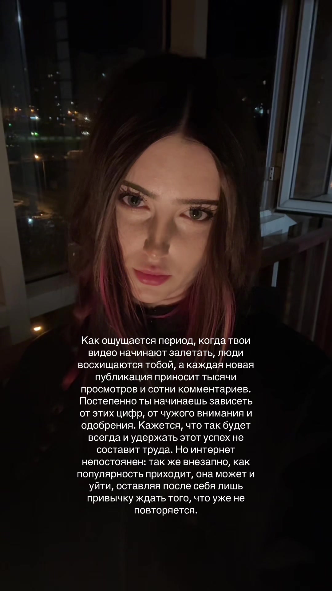 @Свэни