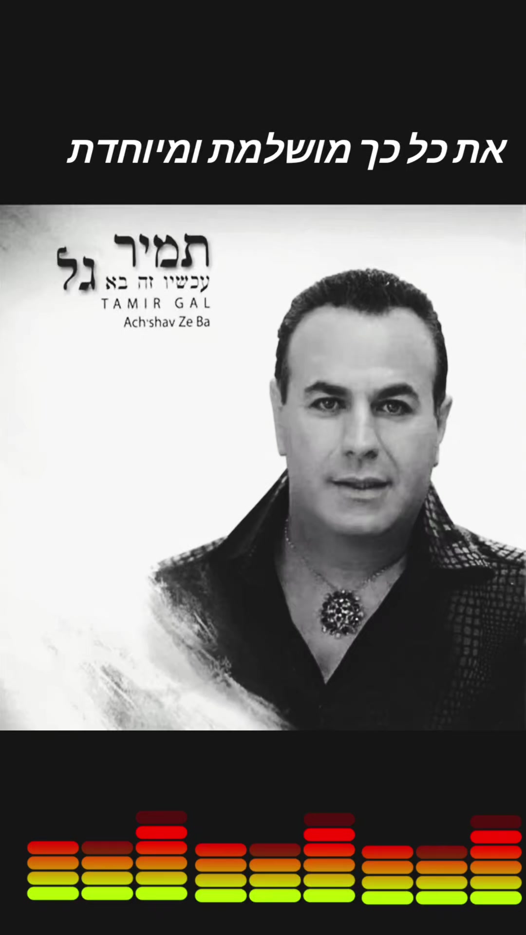 @🌹‹›‹›‹›נעים‹›‹›‹›🌹