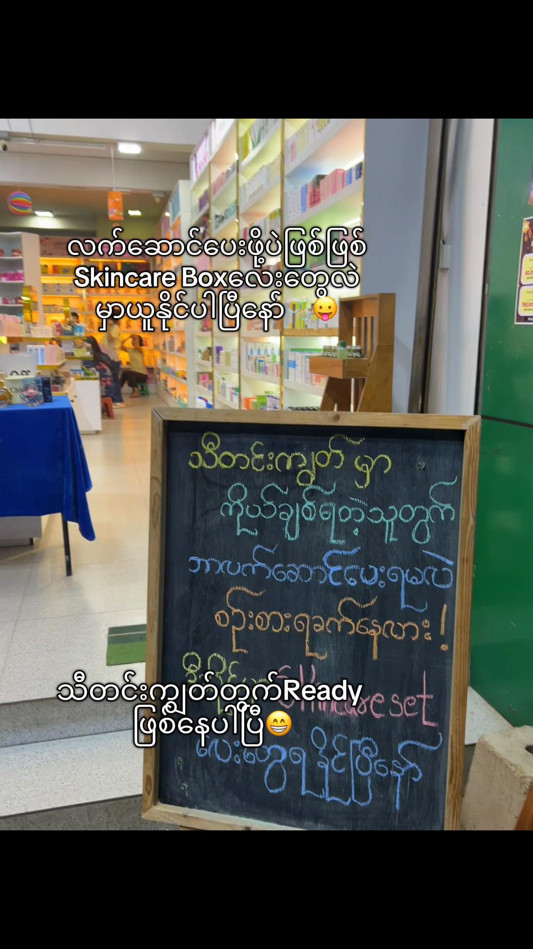 @NZNSTORE(Myitkyina)
