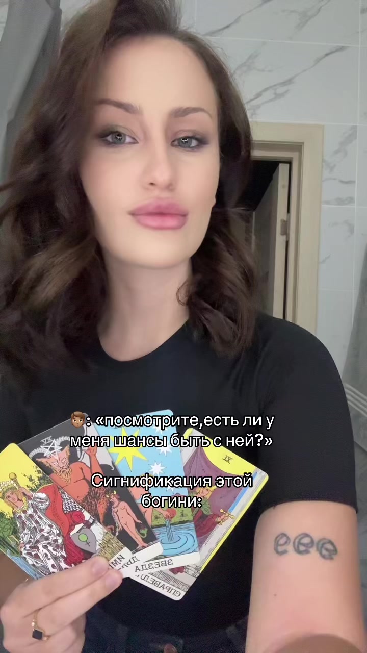 @милена