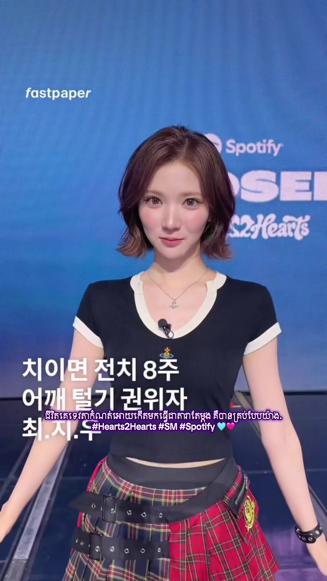 @Memes K-POP - កម្ពុជា