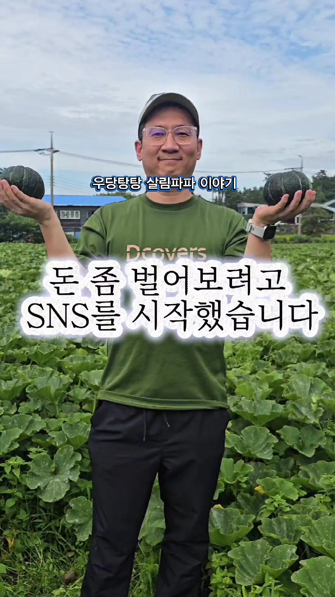 @진심먹거리