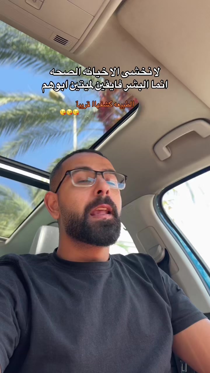 @الخاال محترم دلوقتي