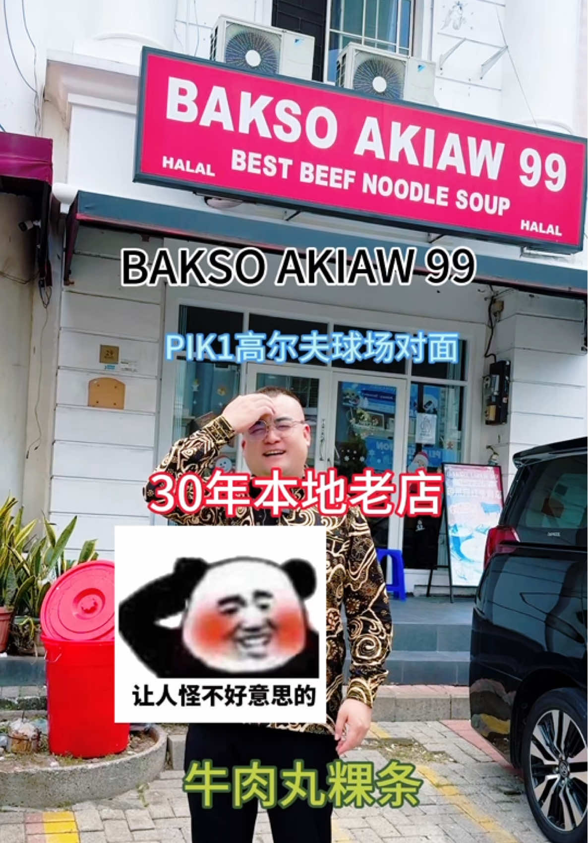 @夏老板出海