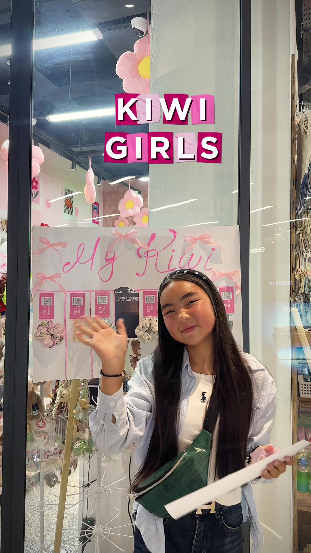 @kiwi.shop