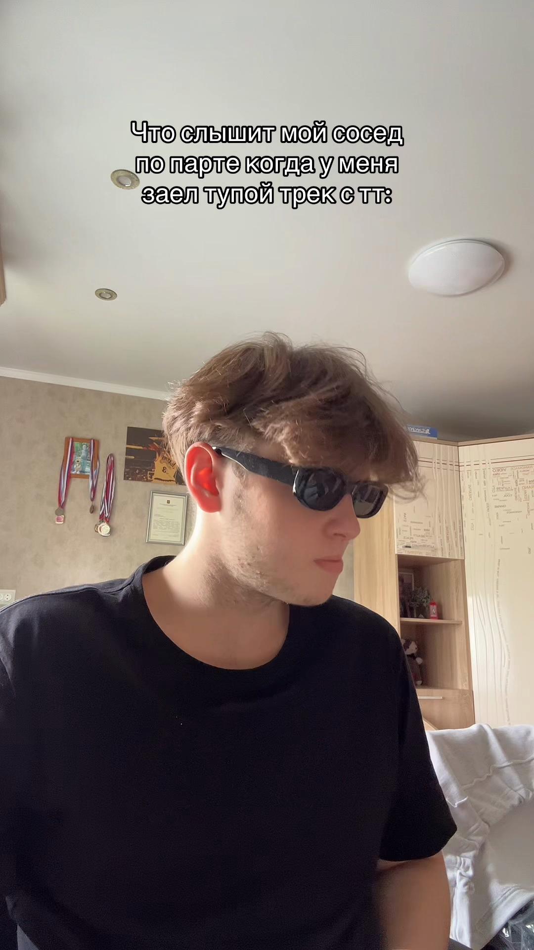 @Деградация