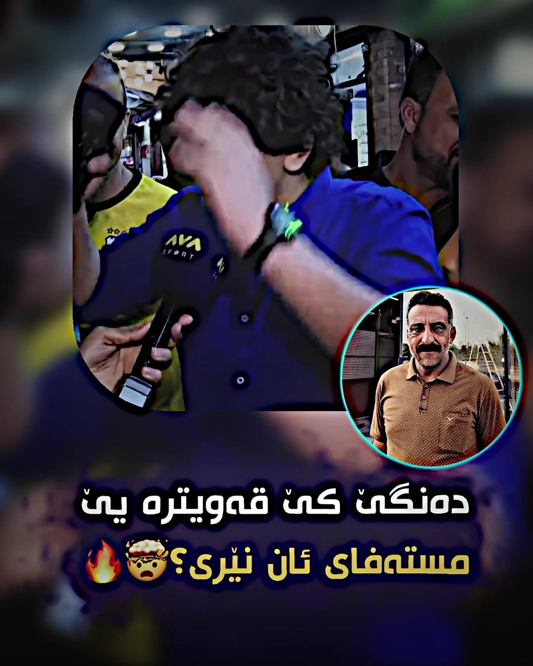 @حەمکوو💜 ئیدیتور