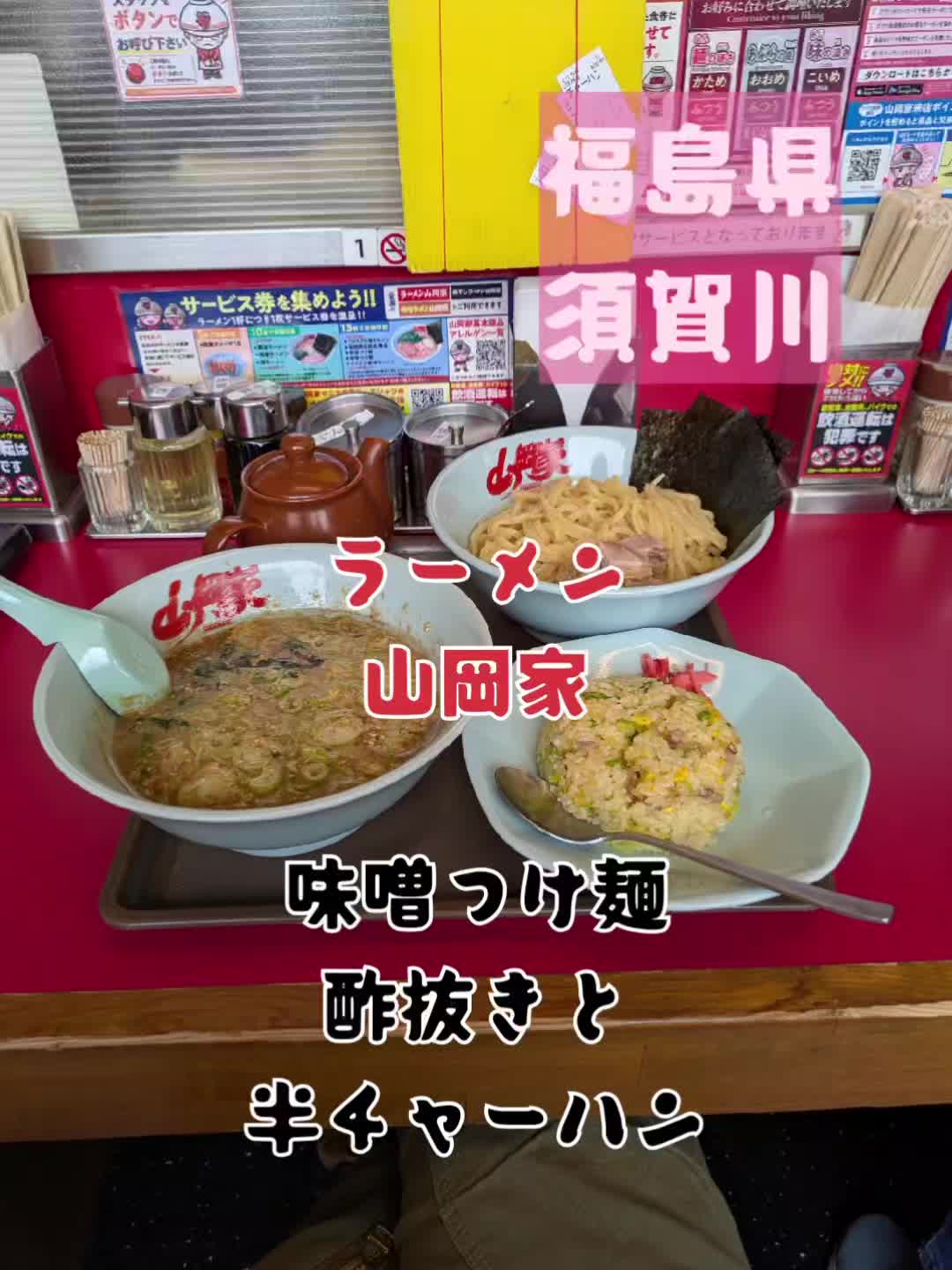 @若旦那