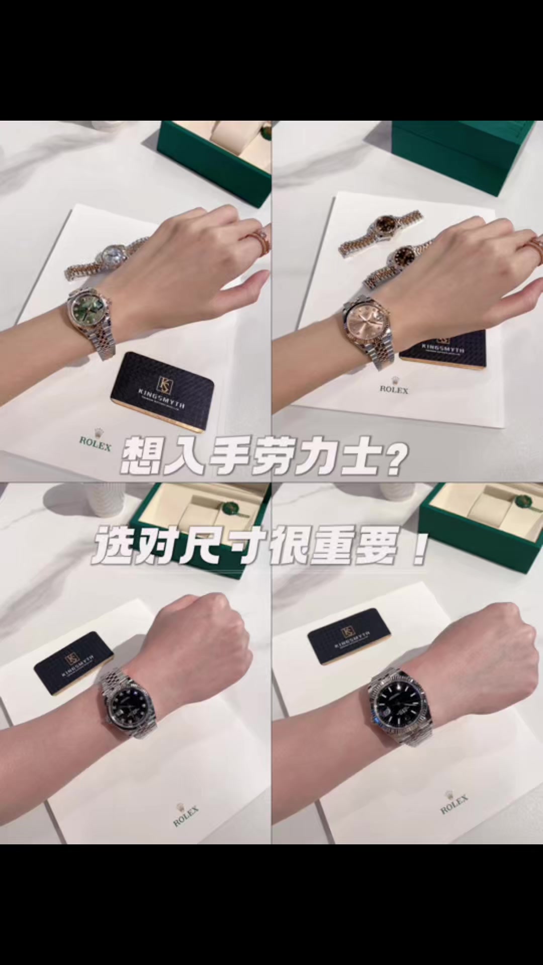 @Kingsmyth Watch Luxury