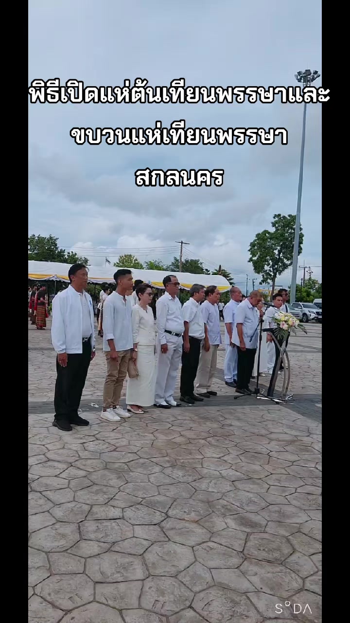 @แมวคุง