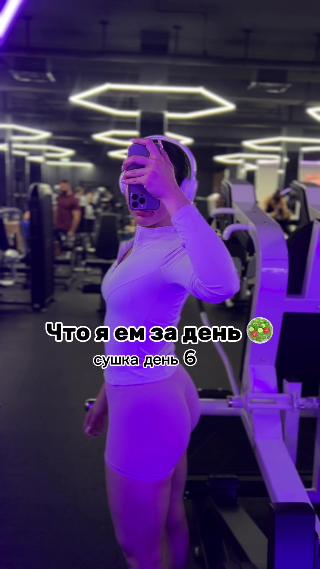 @Аня Прохоренко