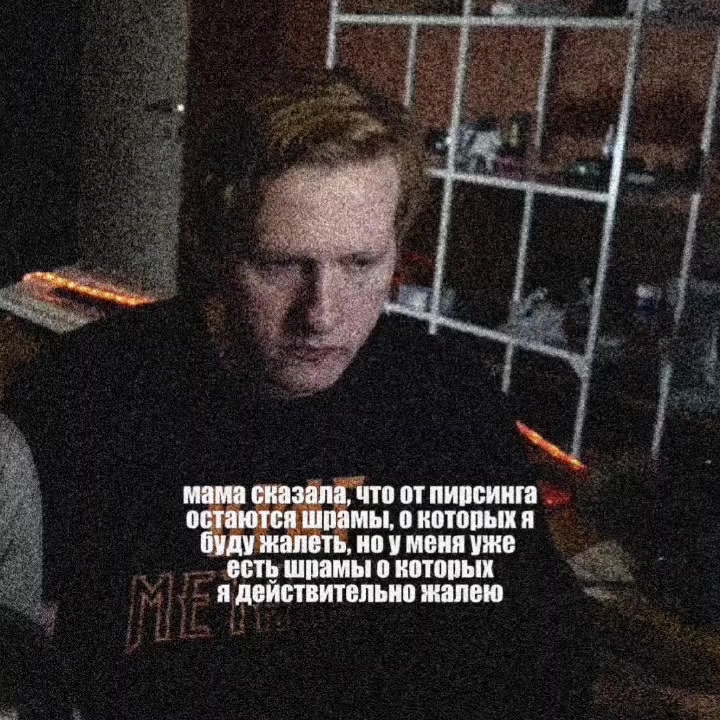 @генерал швепс
