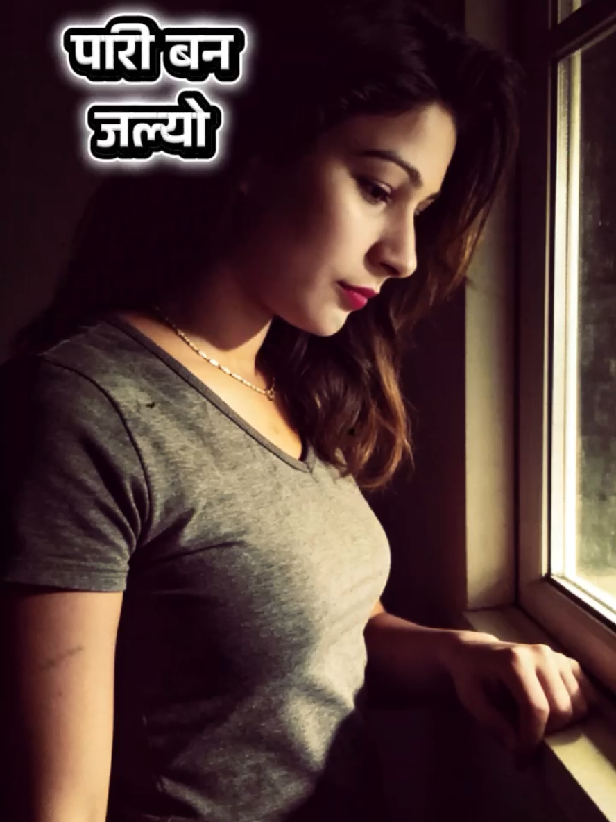 @बेद श्रेष्ठ