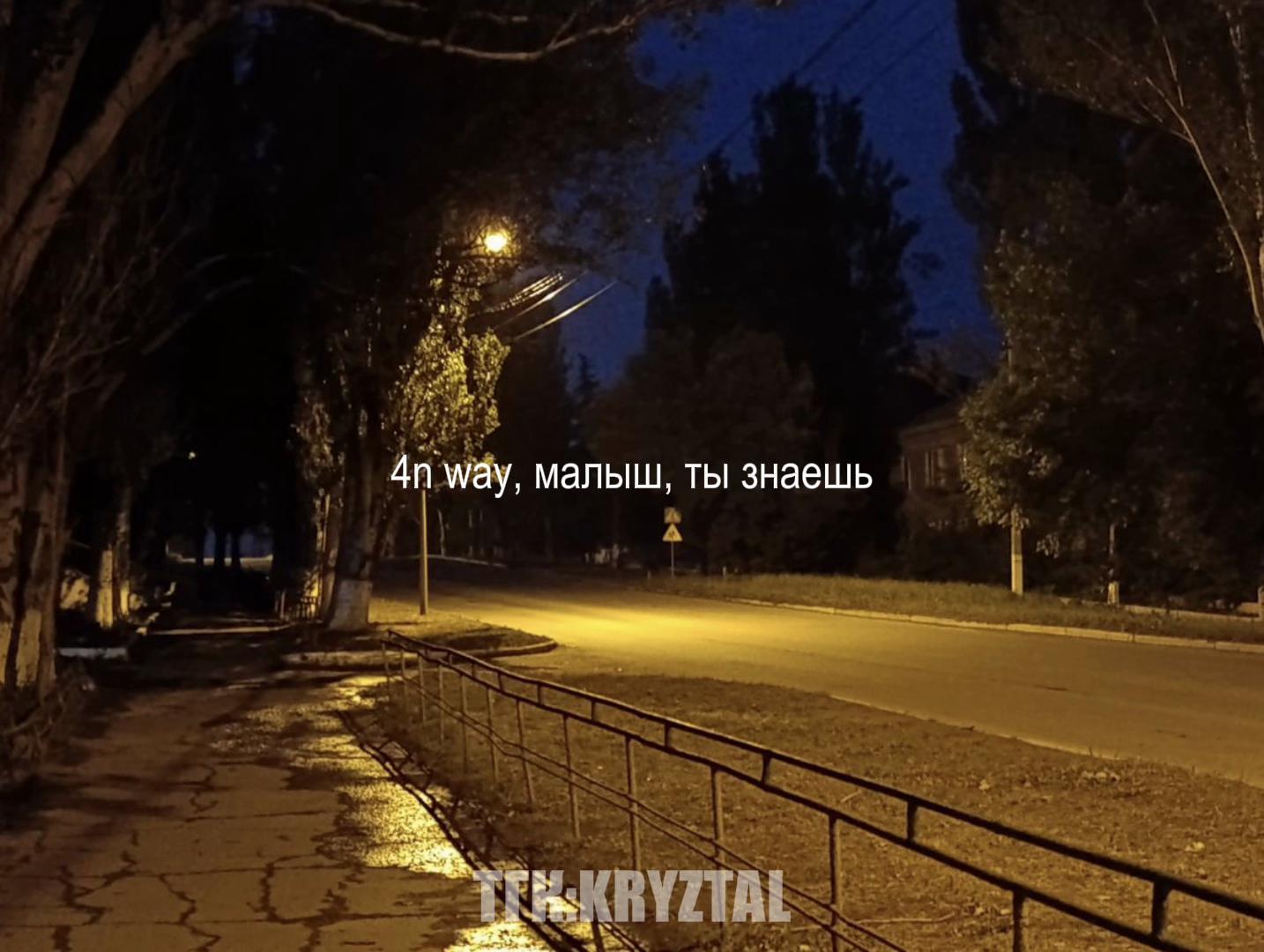 @#kryztal