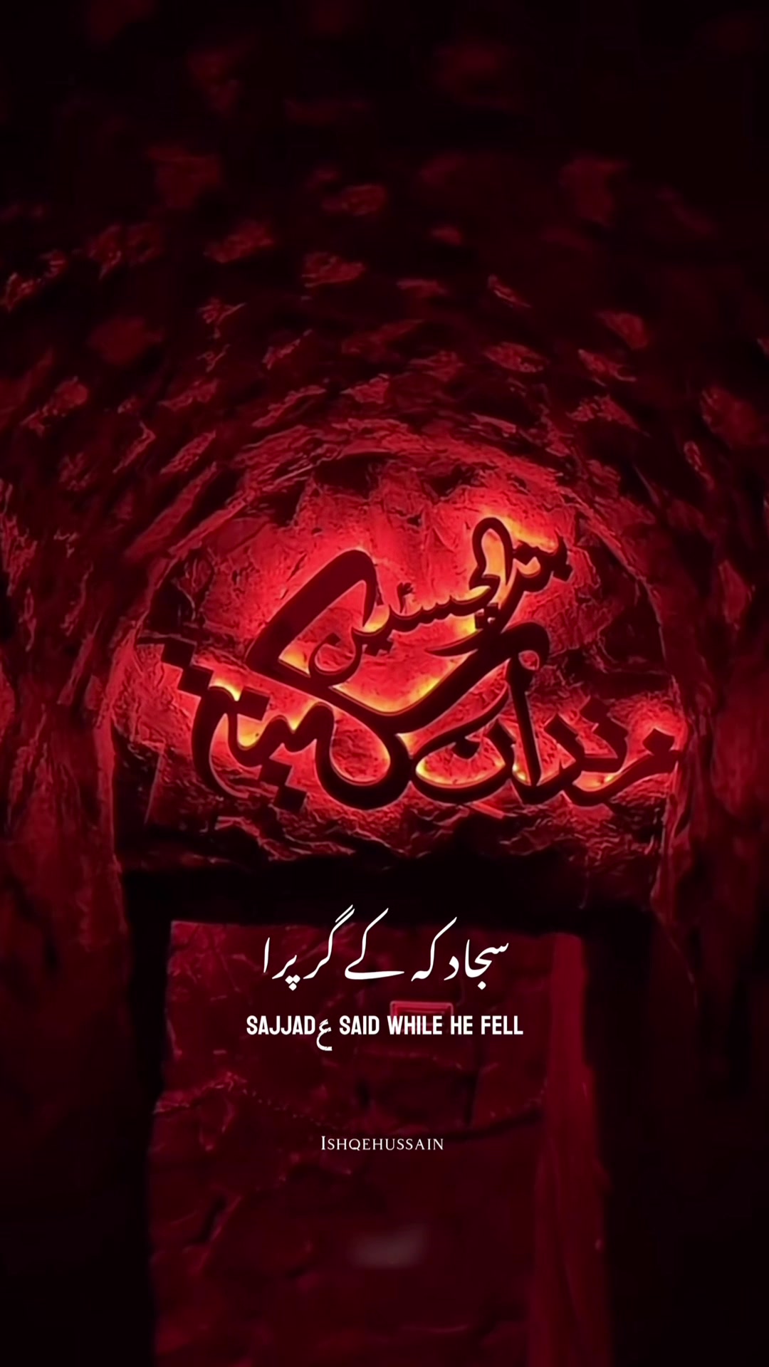 @Ishq e Hussain