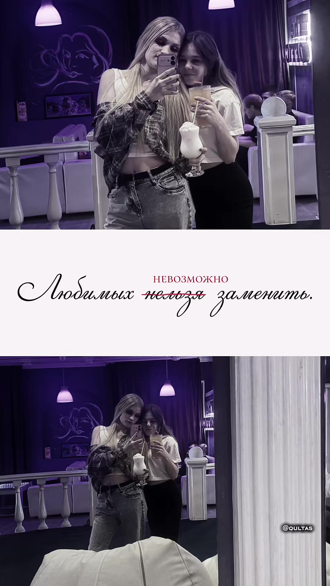 @Anastasia