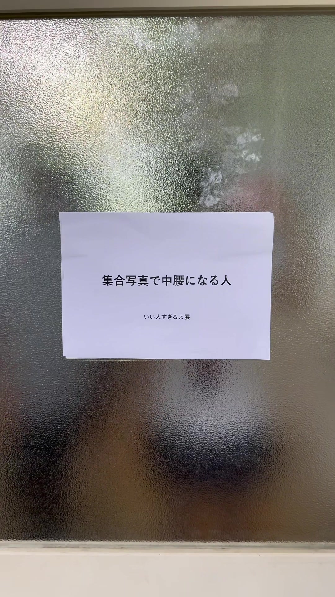 @放課後アオハル学園