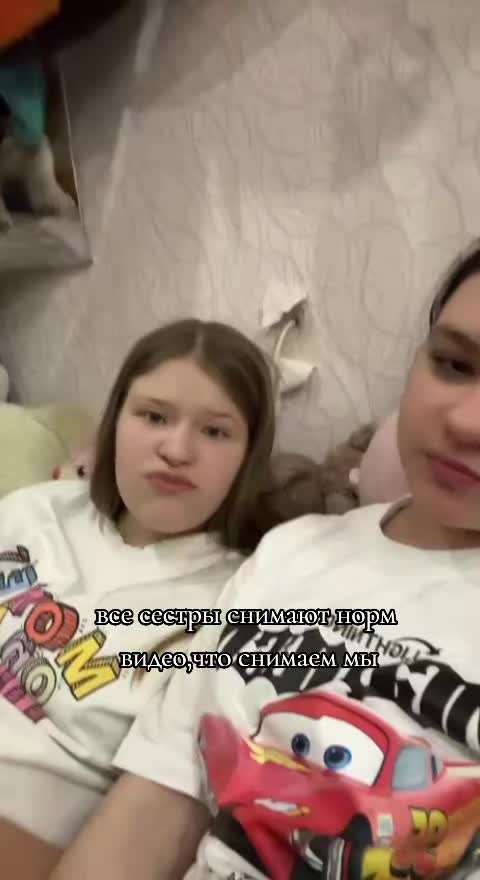 @Ариша