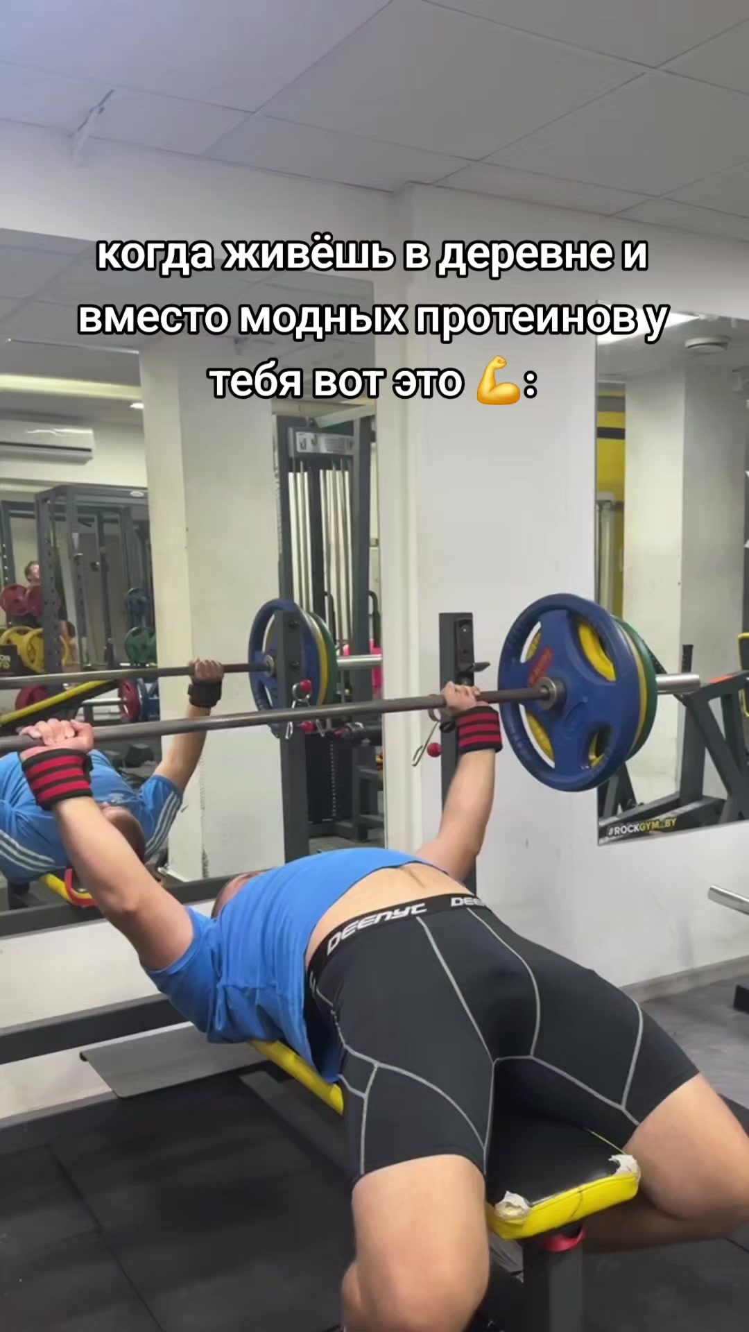 @ULTRAGYM