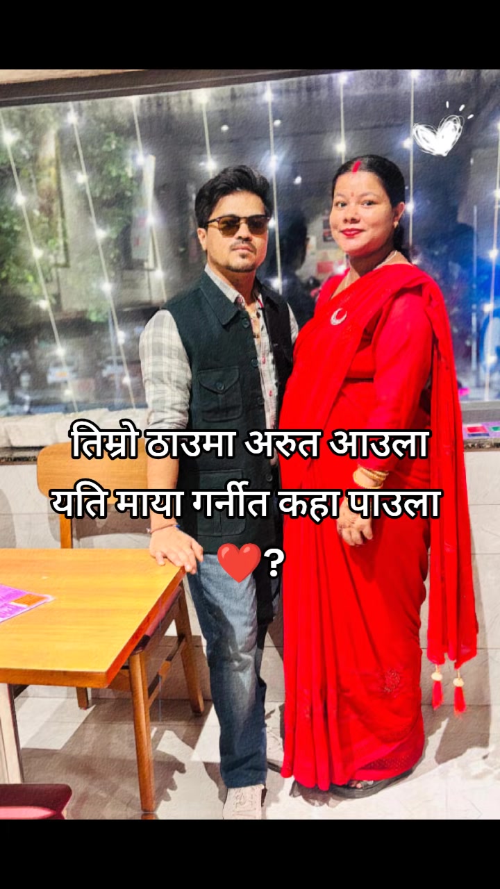 @❤️shova❤️ Bikram ❤️sameer❤️