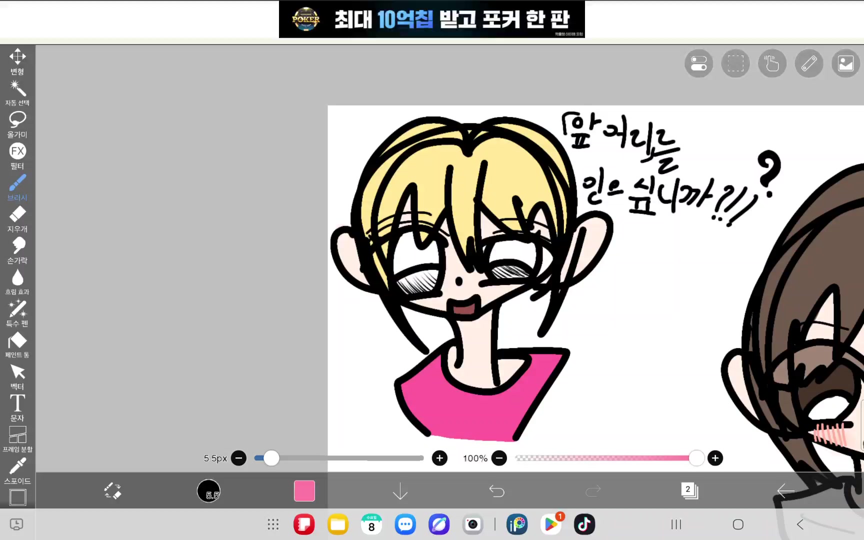 @현슬 지켜주는 킨디🍬