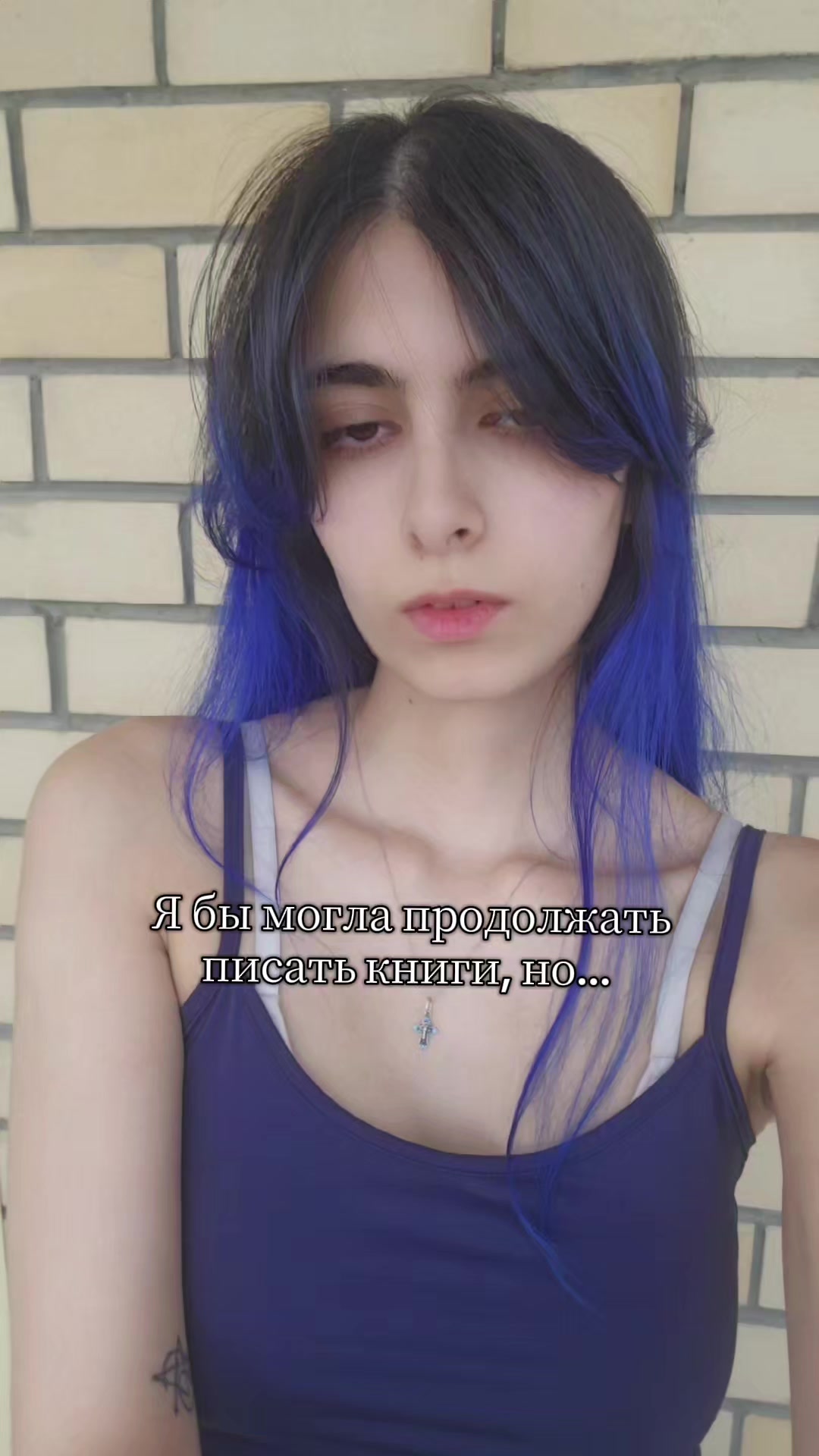 @Мари Сандерс | Писатель