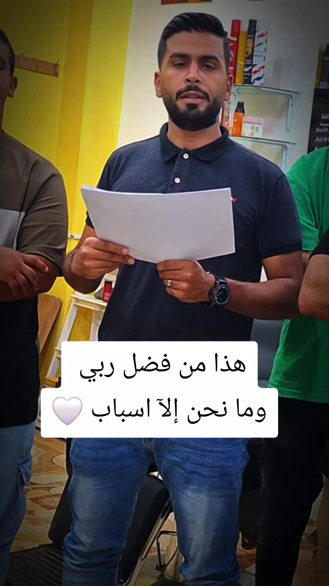 @اسكندر العبار 🦅🤍
