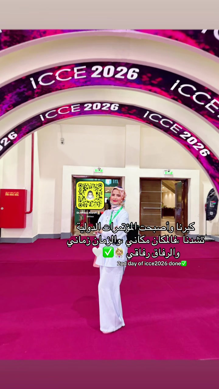 @د فردوس العريفي/جلدية وتجميل