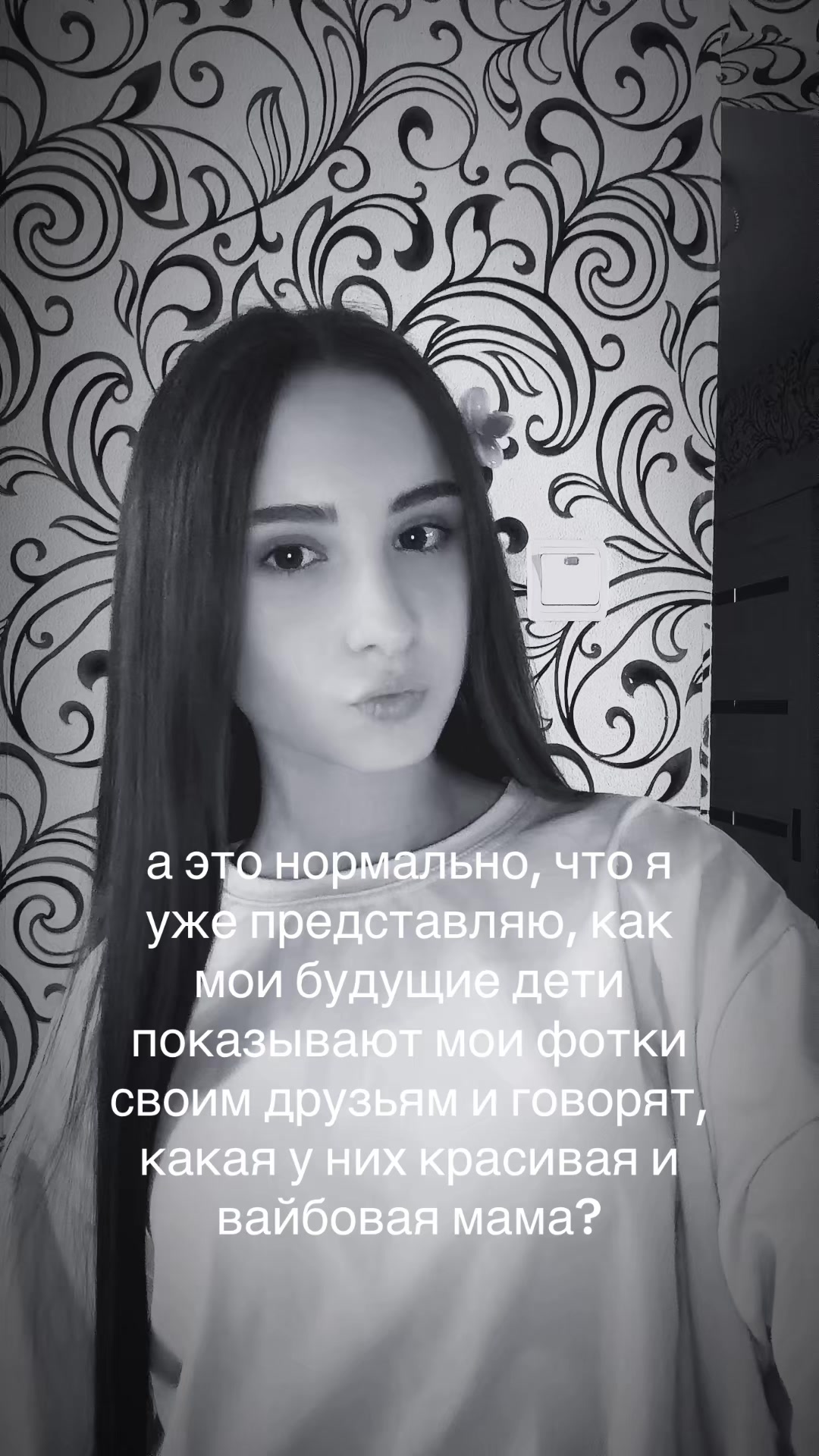 @лизун