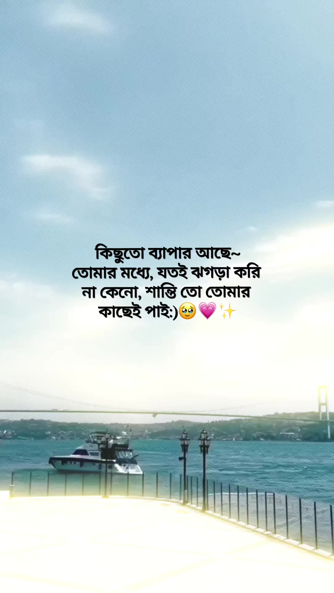 @𐙚𝙎𝙬𝙚𝙚𝙩♡𝙃𝙚𝙖𝙧𝙩💗🦢