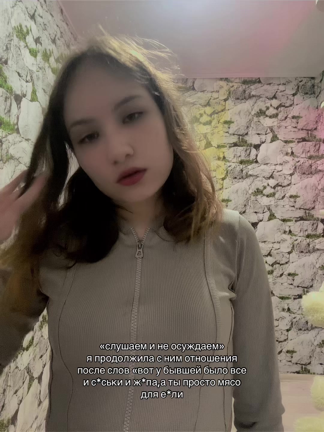 @никусик 🫡