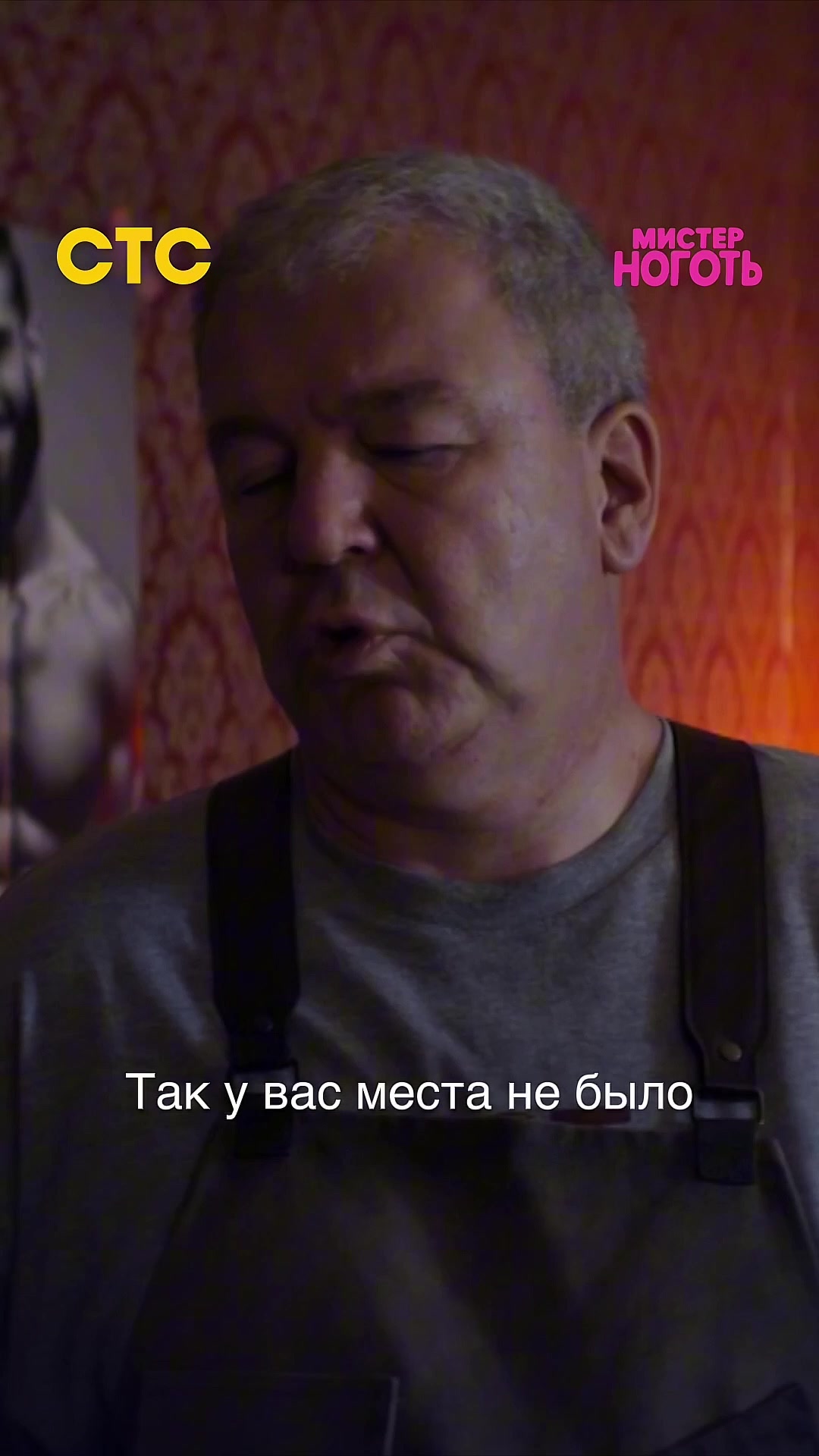 @СТС
