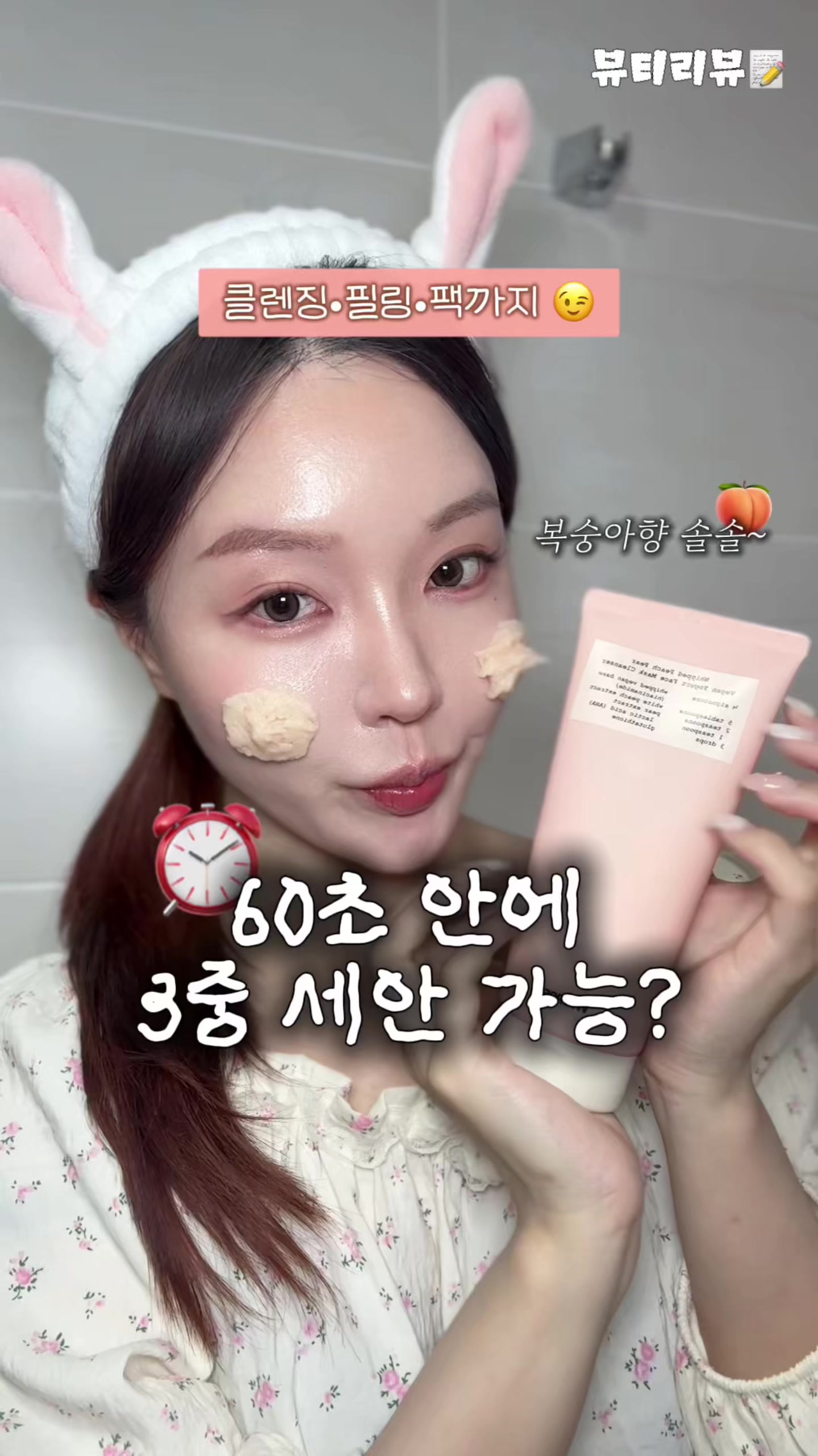 @始娟 (비로소 시, 예쁠 연)