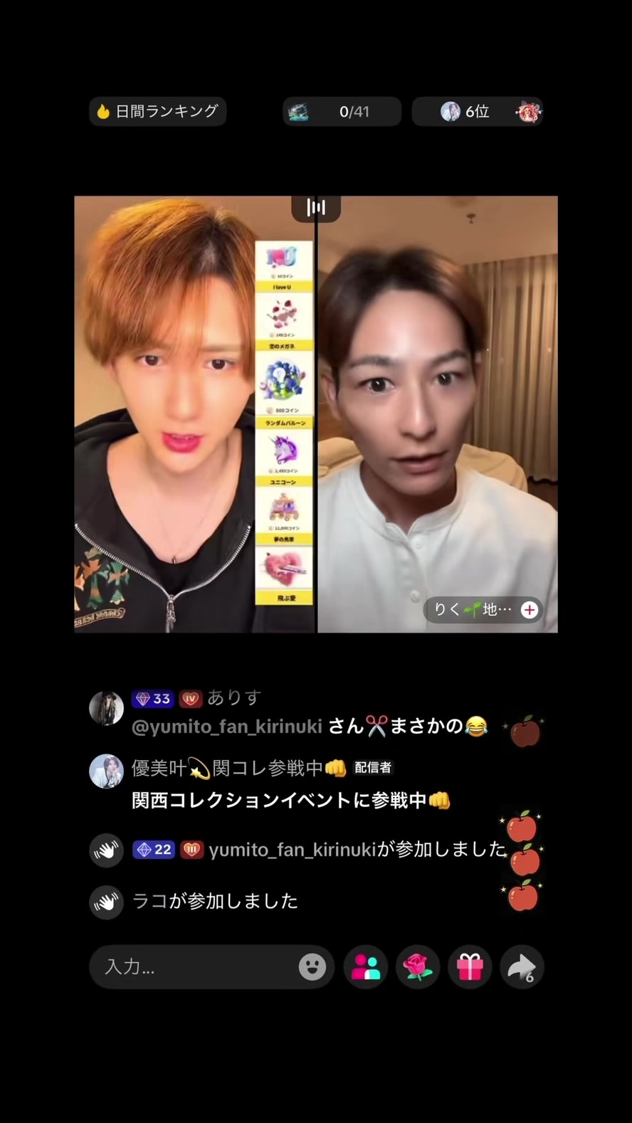 @yumito_fan_kirinuki