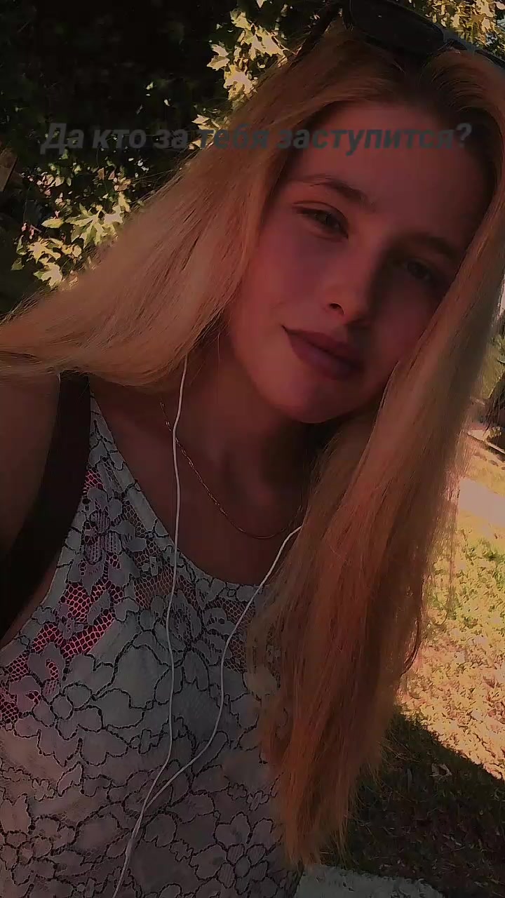 @марина
