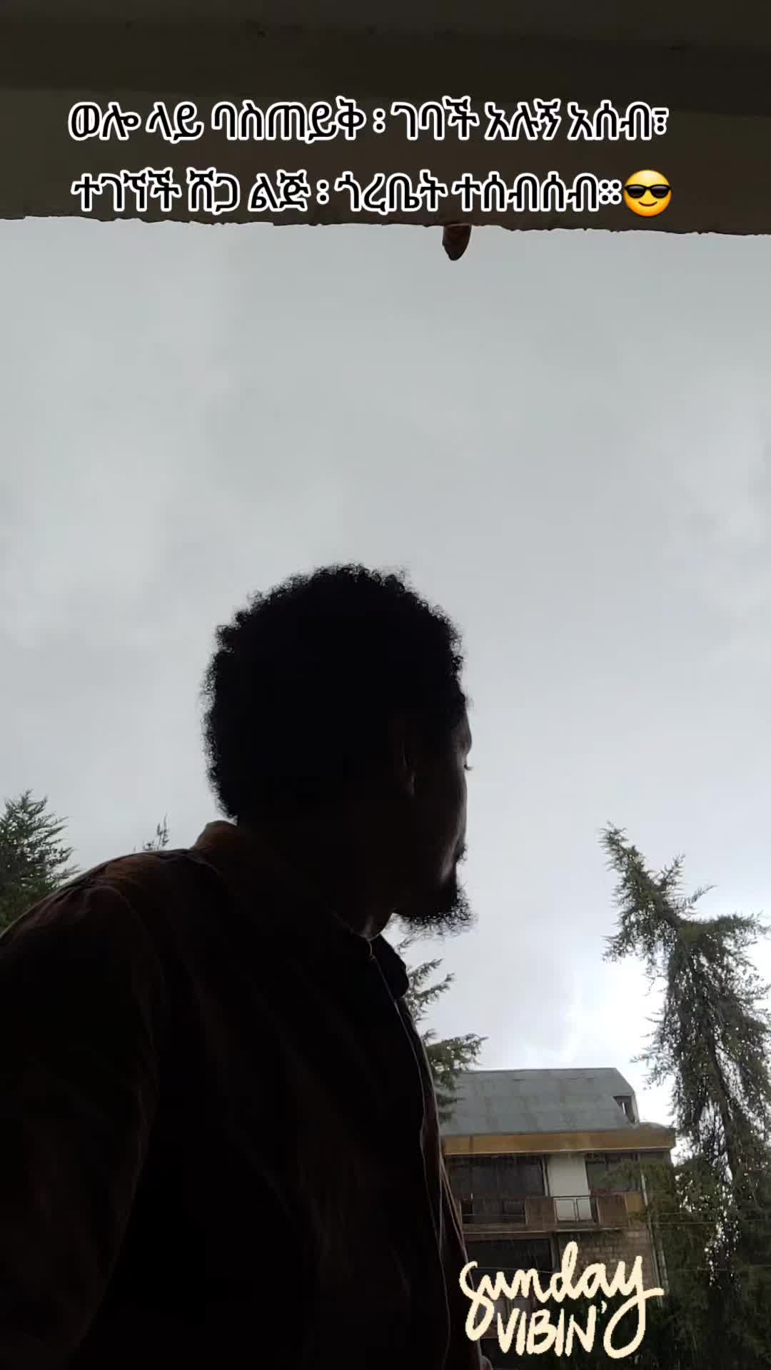 @Muna Tilahun 艾柏