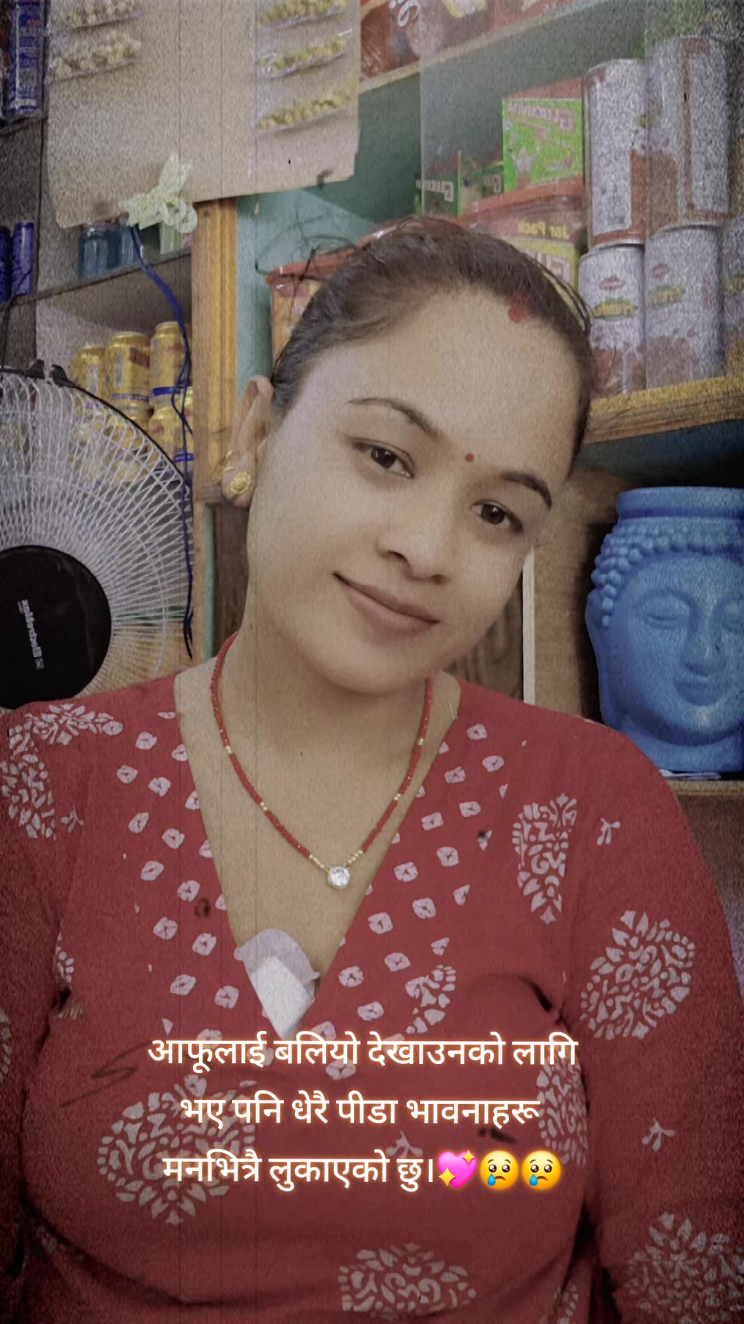 @Puja Sunar