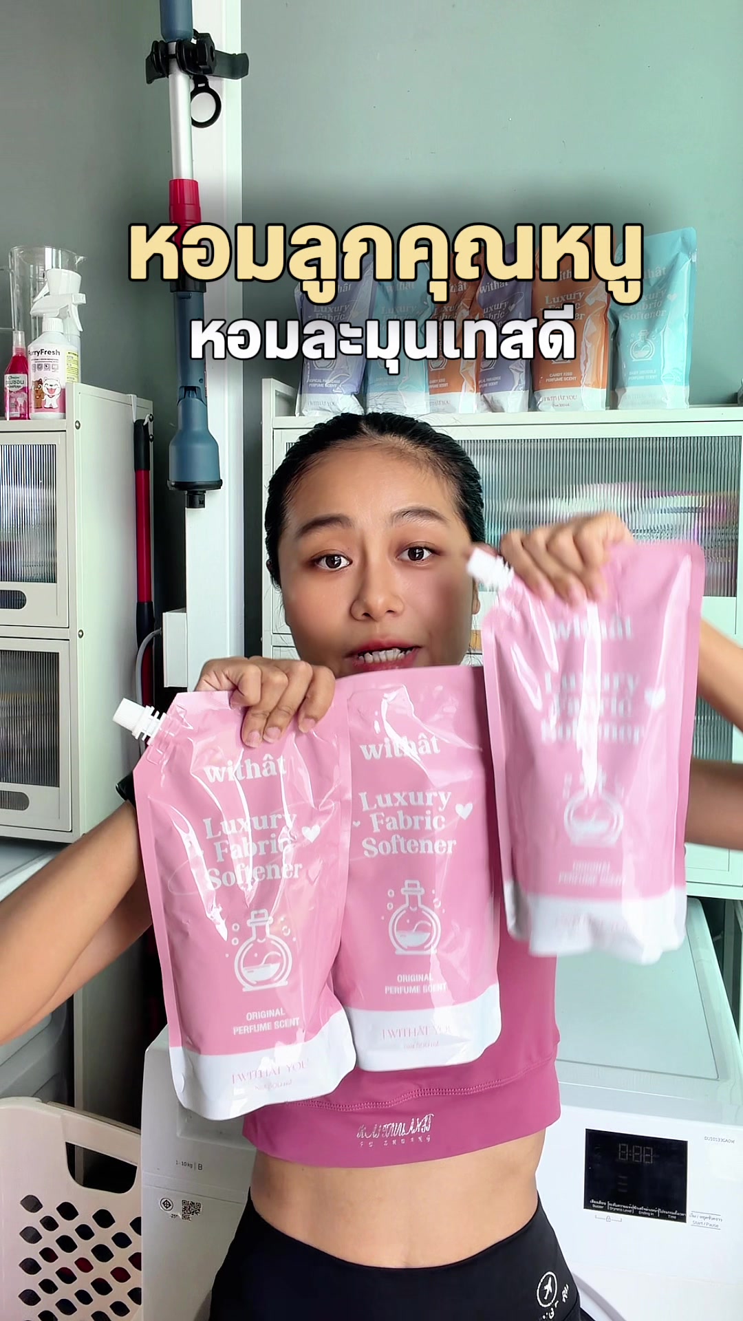 @บาเบลล์รีวิว