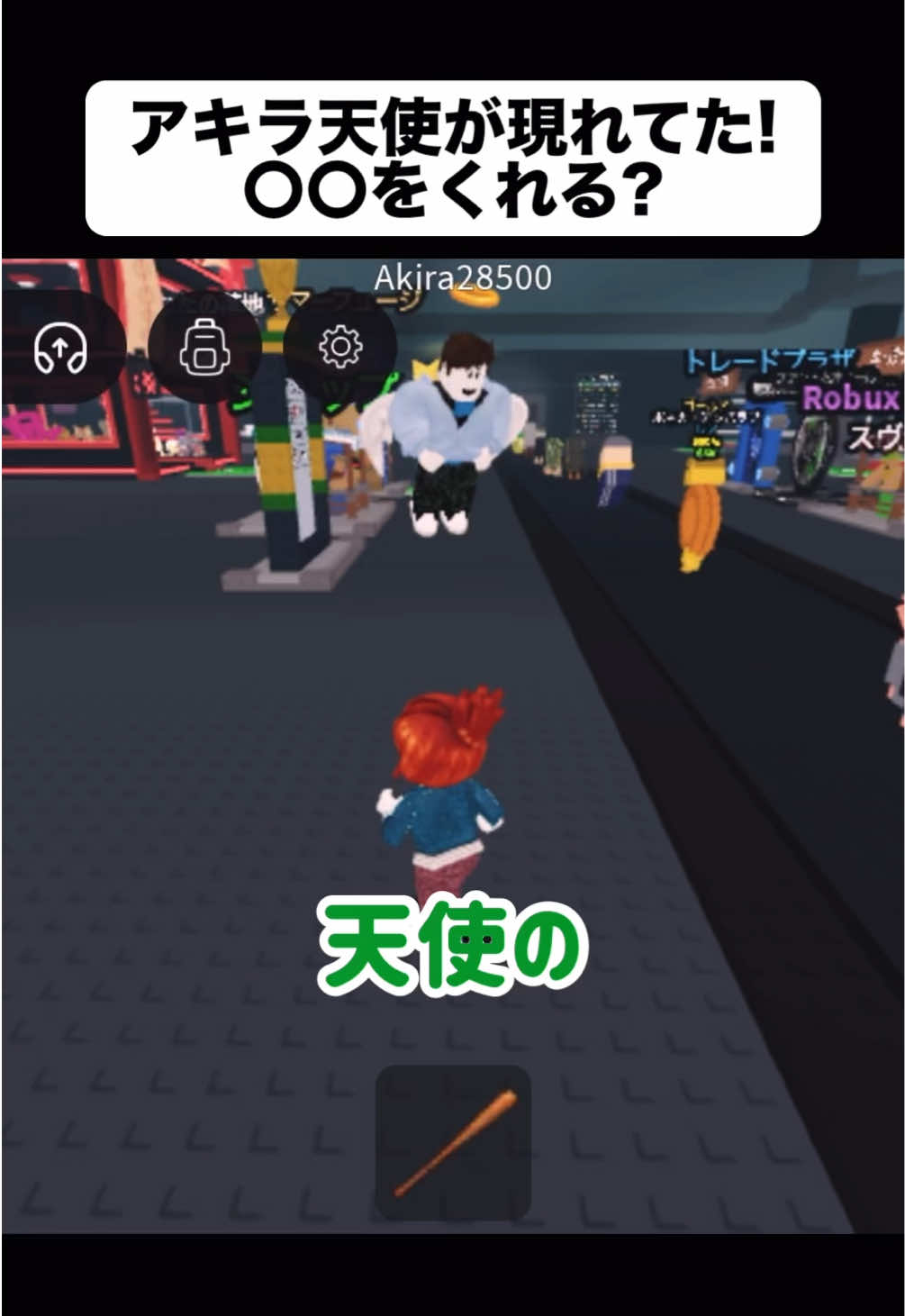@にじは