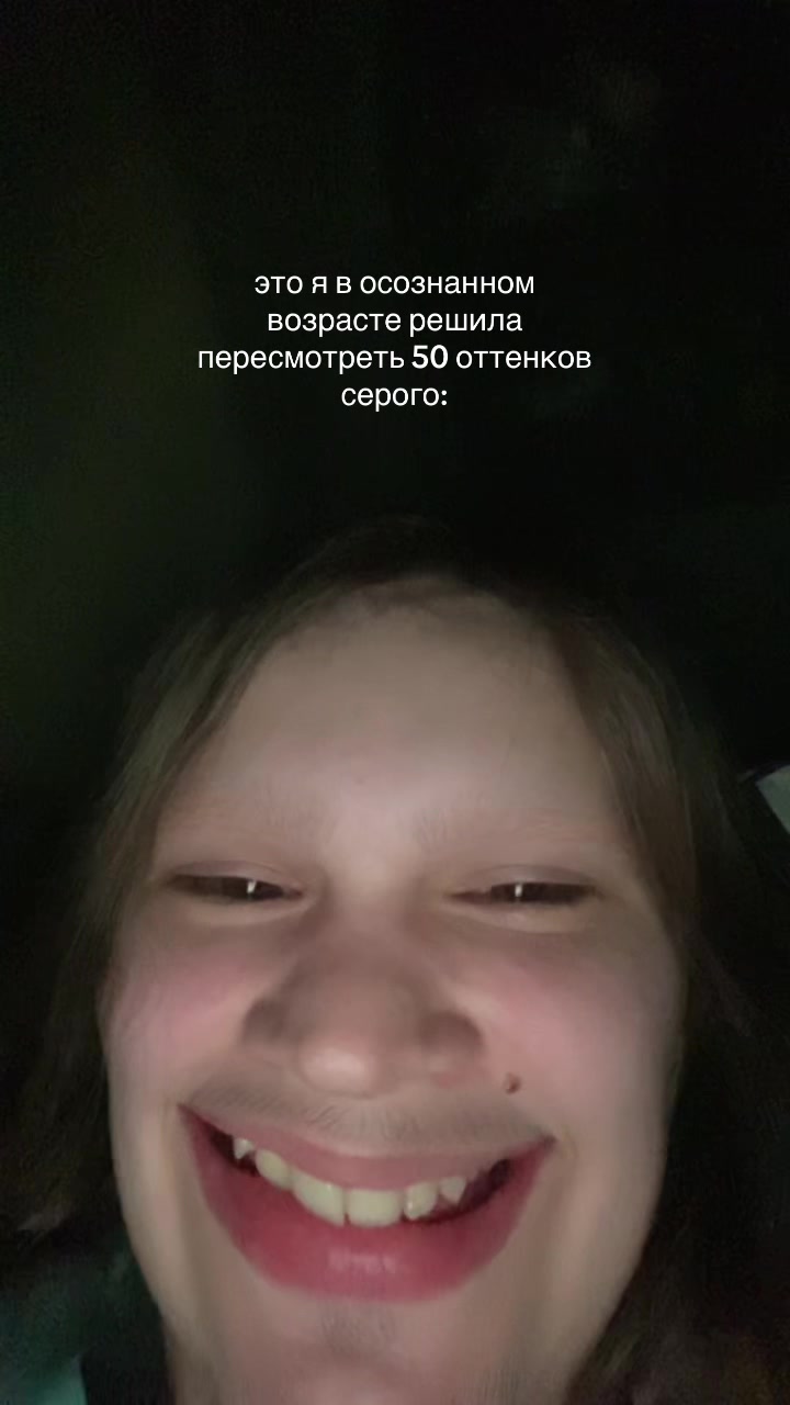 @есяяя