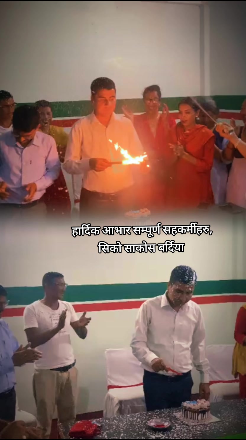@Shankar Prasad Gautam ЁЯХЙя╕П