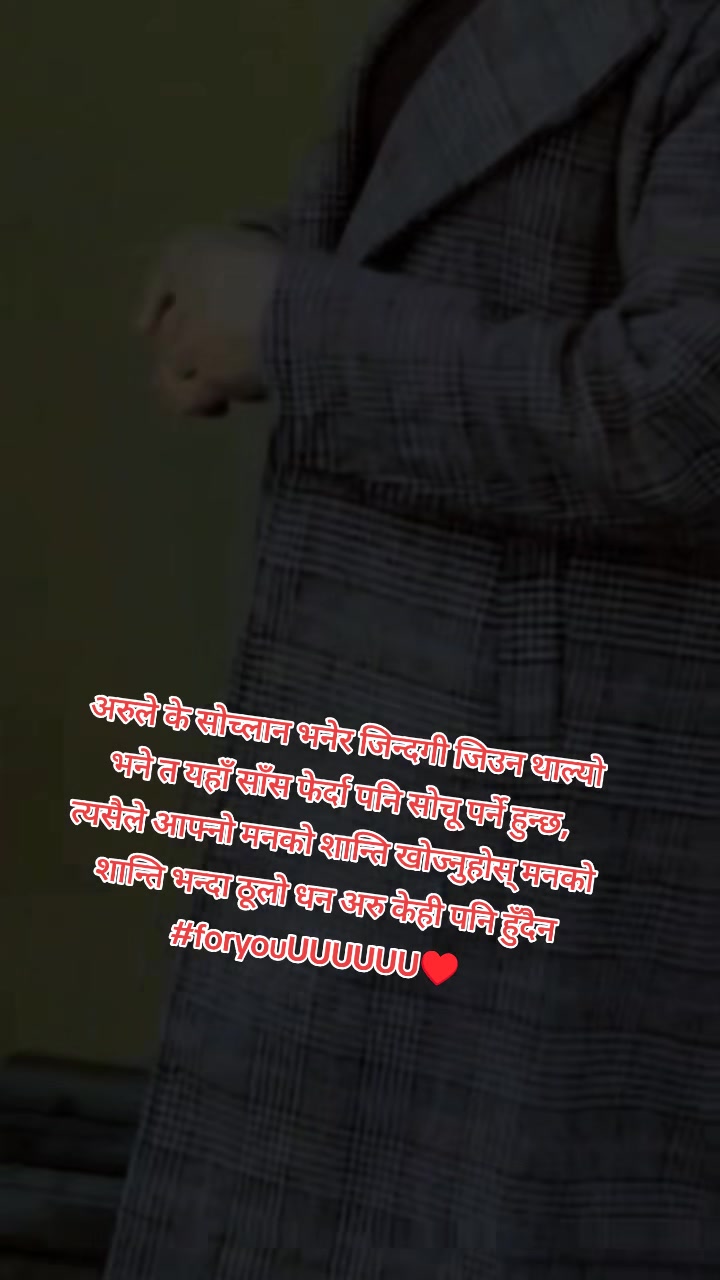 @sapanabasyal7