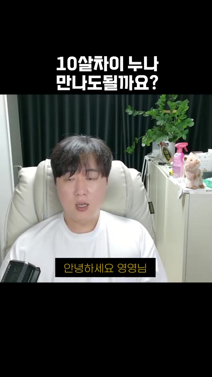 @황영영