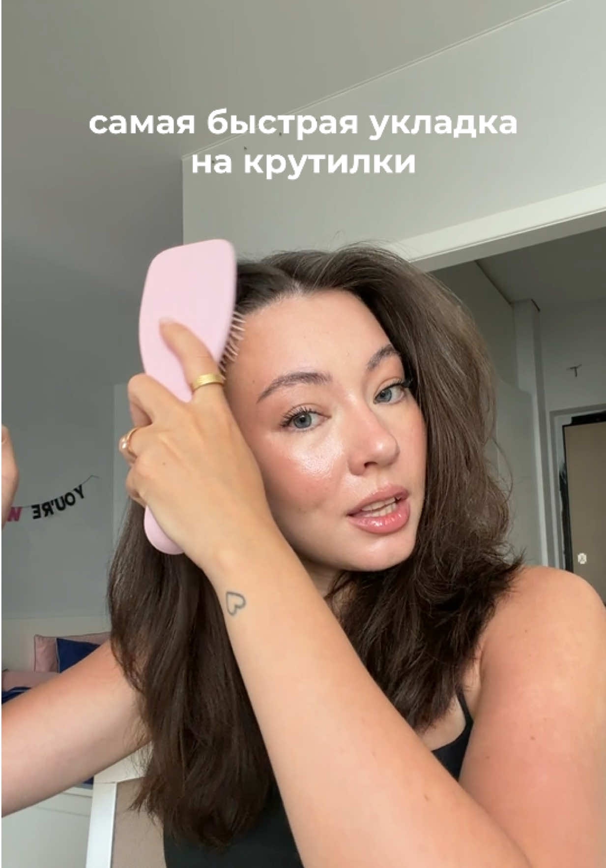@ТГ: иришкина радость🧸