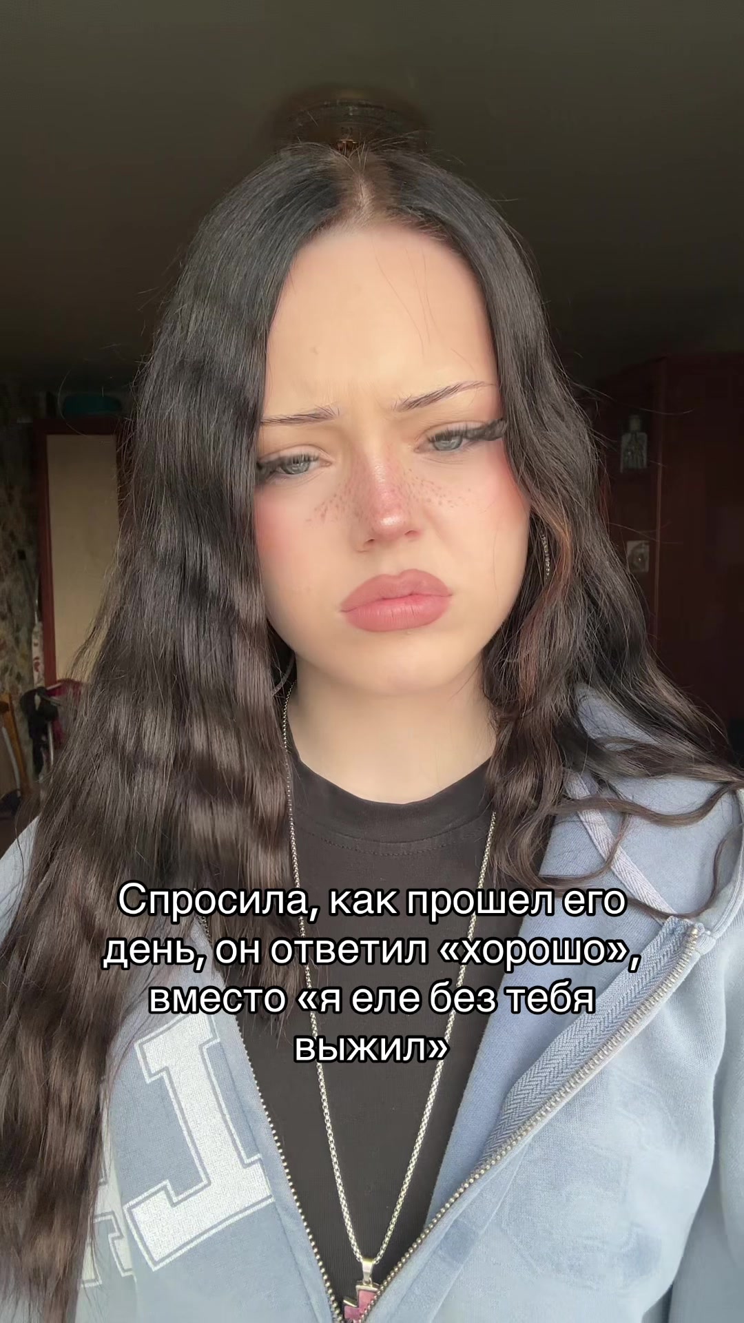 @тгк: живая настяо