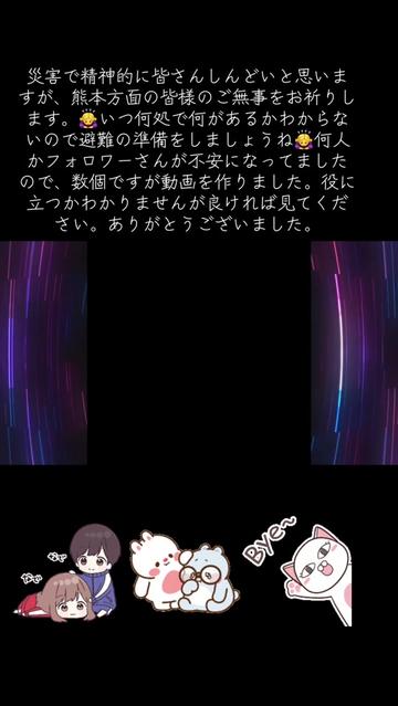 @まあちゃん