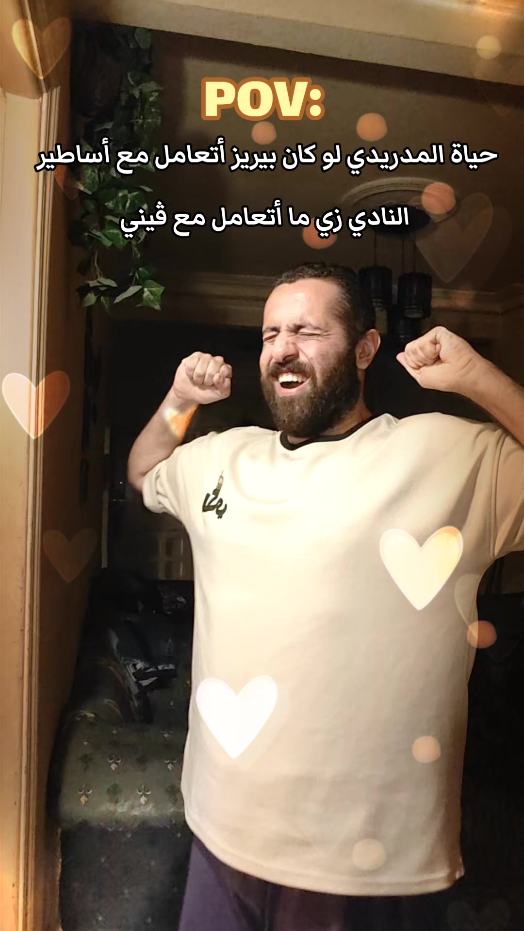@Nourinho II نورينهو