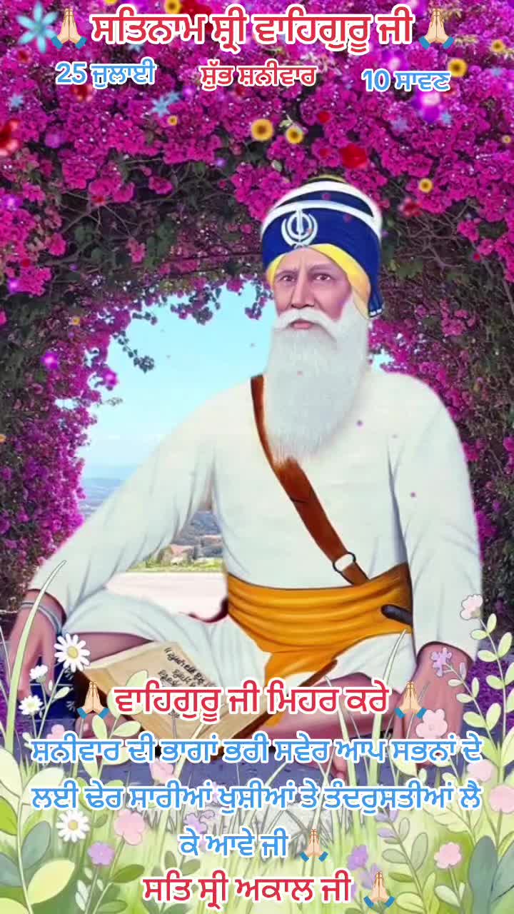 @Balwinder Singh Nijjer