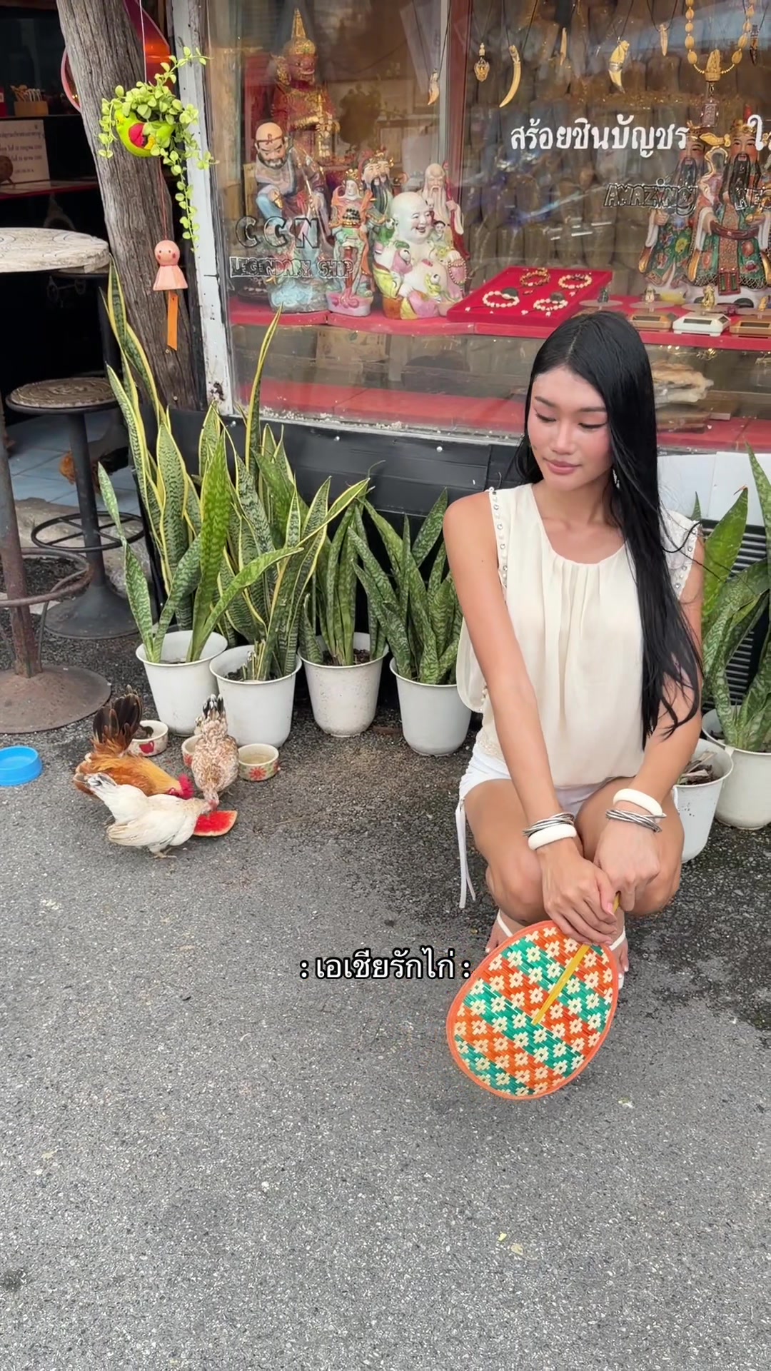 @เอมิ หมวยอินเตอร์